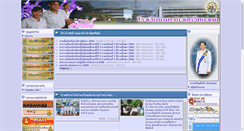 Desktop Screenshot of nakorn.ac.th